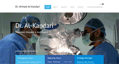 Desktop Screenshot of kuwaiturologist.com